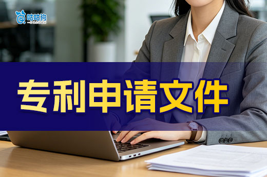 专利申请需要准备的材料都有哪些？需要区分专利类型