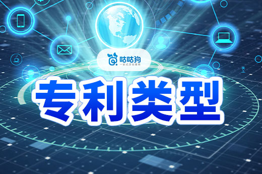 国内外专利申请区别大吗？如何在国外申请专利？
