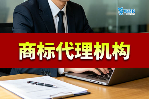 商标注册是否可以申请快速通道？快速审查了解一下