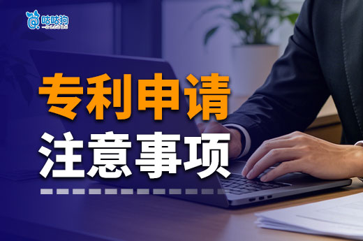 如何查询专利申请状态？提交方式不同方法不同