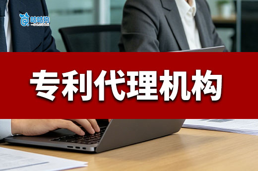 想做电商的老板注意了，针对初创公司的专利申请建议