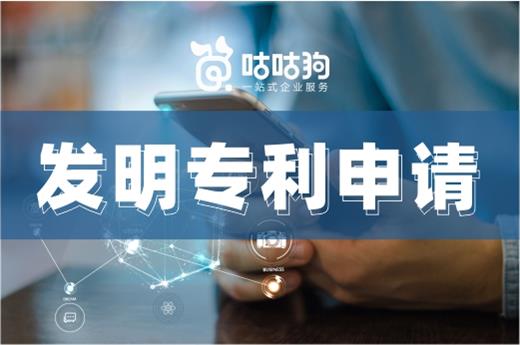 2026年专利申请流程步骤，六步从零开始到领证